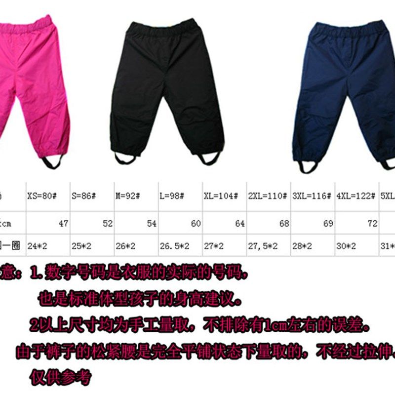 儿童雨衣装分体裤男童幼儿园雨裤女童防雨裤透气环保半身防水裤,居家日用,雨披/雨衣,淘宝优惠券,粉丝福利购,淘宝优惠卷