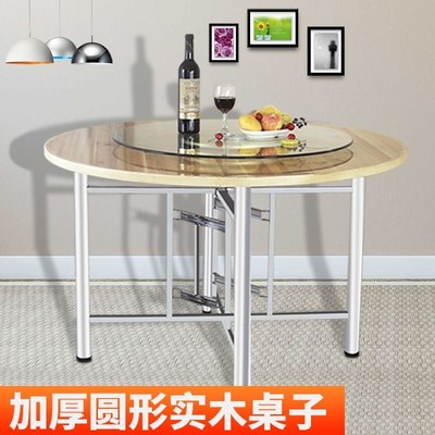 大餐桌圆桌面15人家用可折叠实木大圆桌杉木圆桌家用酒店多人圆台