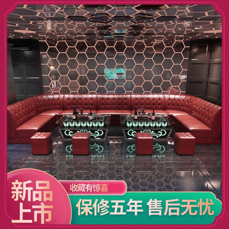 定制KTV沙发清酒吧夜总会餐厅包厢转角U型L欧式卡座发光茶几