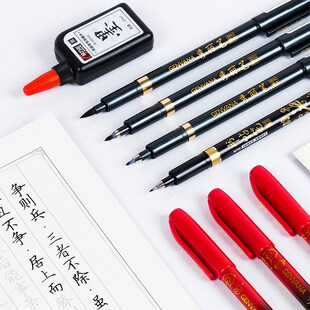 自带笔锋的秀丽笔书法美术毛笔练字钢笔式软笔柔绘笔黑色抄经签名