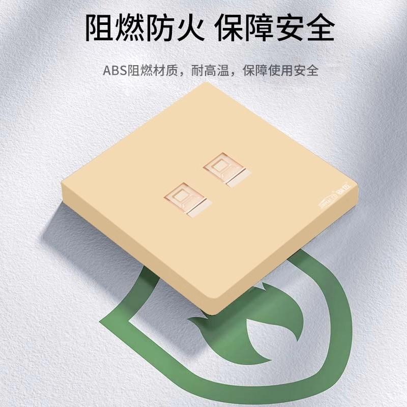 电脑宽带插座面板五类六类高速网口电脑网络千兆模块网线插座