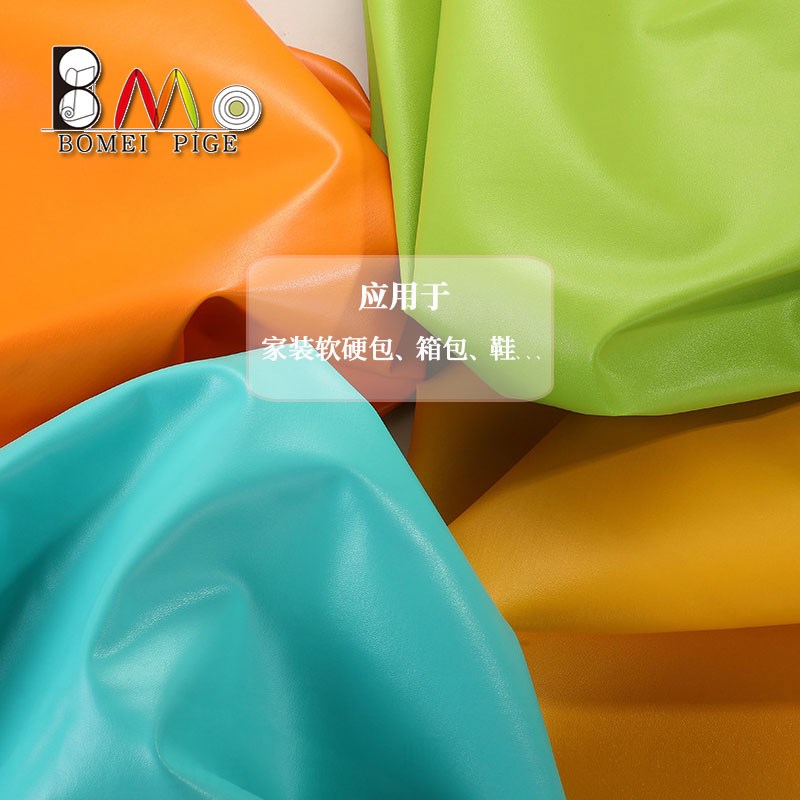 细纹皮革面料软包沙发座椅床头翻新皮料弹力工程硬包装饰pu人造革