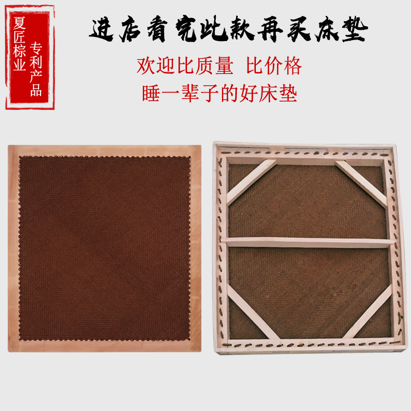 老式棕绷手工藤编棕床垫儿童全山棕垫床垫硬1.8米 1.5m棕榈绷子垫