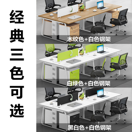 南昌办公家具职员办公桌椅人位员工人位办公室屏风卡位