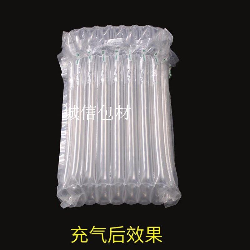 9柱气柱袋易碎防爆气囊充气袋包装材料气泡袋防缓冲抗摔袋,包装,气柱袋,淘宝优惠券,粉丝福利购,淘宝优惠卷