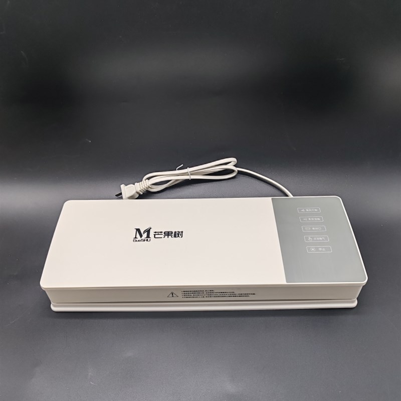 芒果树真空封口机全自动家用真空包装机保鲜机抽真空食品小型商用