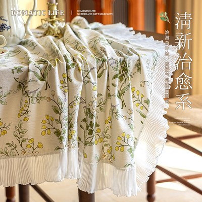 法式小清新桌布田园氛围感餐厅布艺茶几布小碎花盖布现代方桌