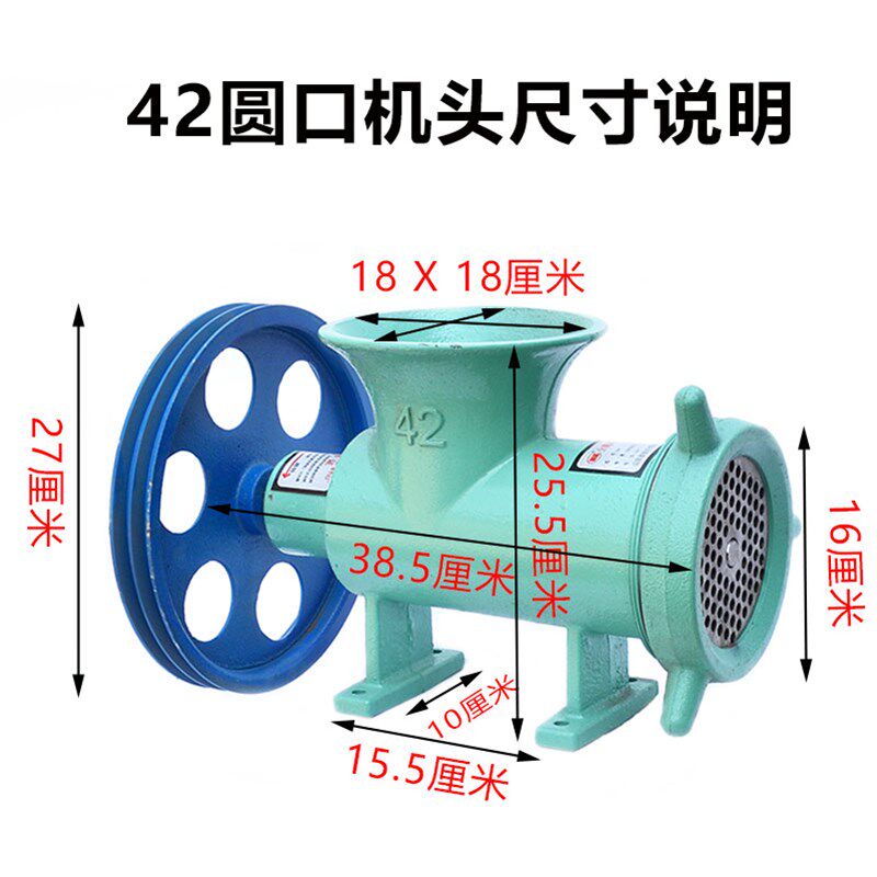 大型电动号绞肉碎鱼骨绞碎鸡骨架养殖养狗绞糍粑辣椒