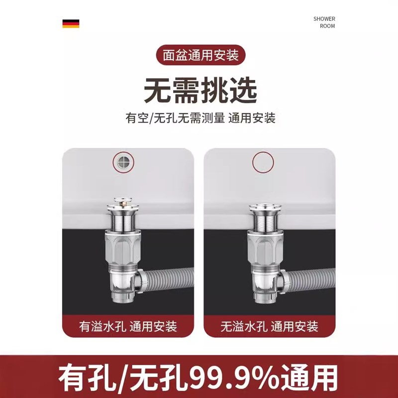 洗脸盆面盆下水器防臭排水软管密封圈洗手池盆台盆弹跳下水器配件