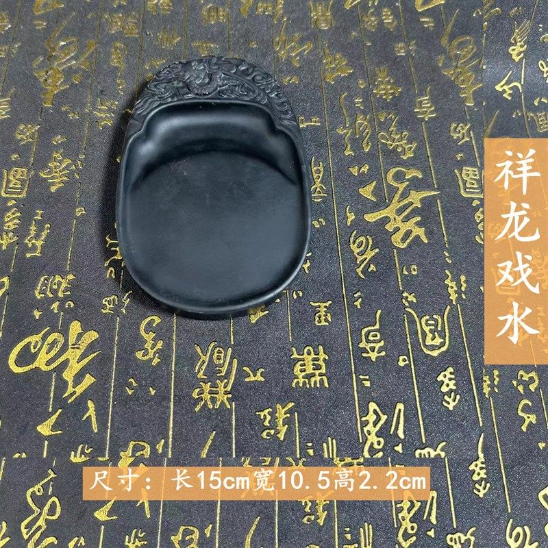 澄泥砚天然四大名砚学生砚台磨墨书法用品墨碟墨池砚台,文具电教/文化用品/商务用品,砚台,淘宝优惠券,粉丝福利购,淘宝优惠卷