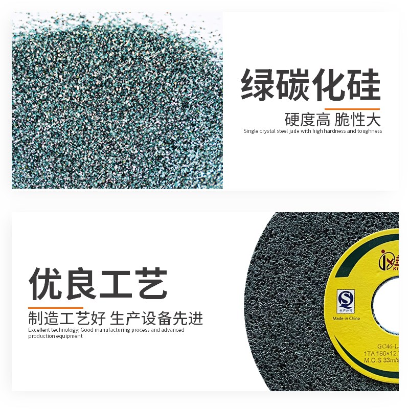 金信磨铝砂轮大气孔铝合金专用180小磨床618平面手摇绿碳化硅沙轮