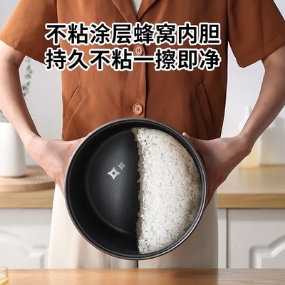 半球电饭煲家用2L3L5升大容量智能多功能电饭锅4-6-9人微压双胆