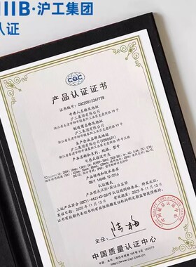 沪工集团HII接近关传感器 FN N   L L