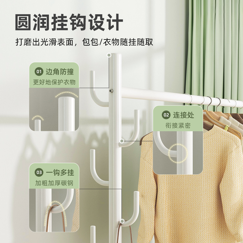单杆式衣帽架晾衣架落地折叠家用晒衣架阳台卧室室内挂衣架子