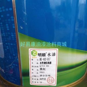 明顺环保水性钢结构漆防腐涂料金属漆室内外防锈铁器漆水漆10公斤