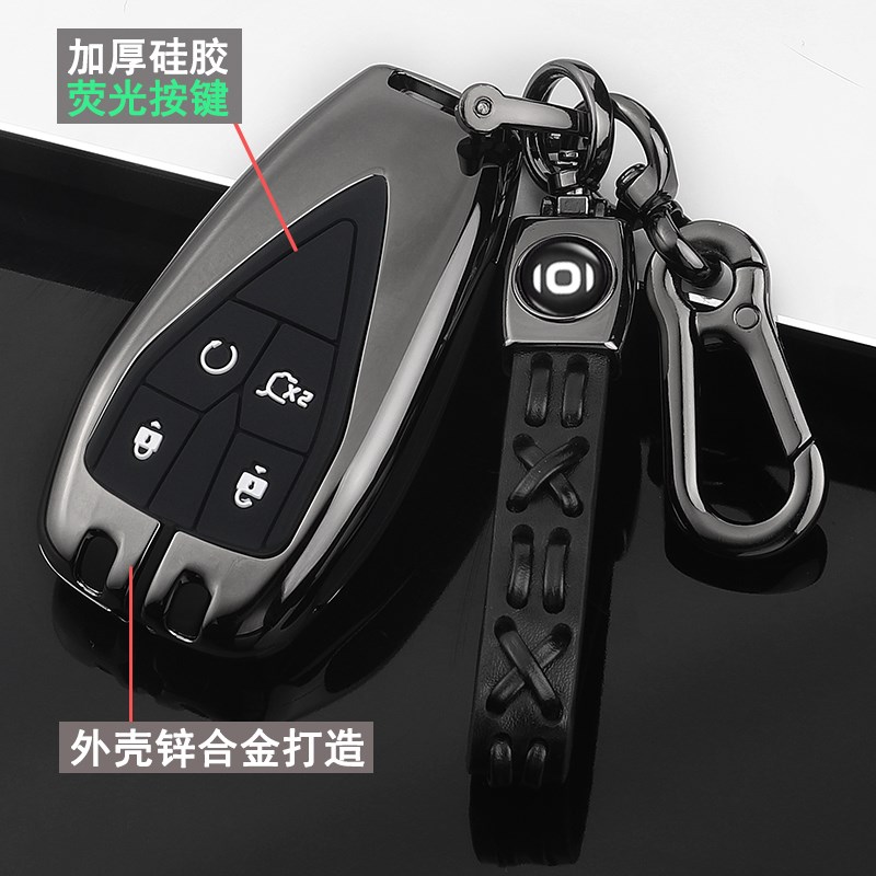 适用于长安启源A05钥匙套专用起源Q05汽车用品A06改装套包壳扣男