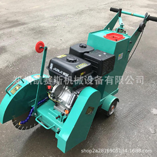 公路地面切缝 电动马路切割 小型路面切缝割地