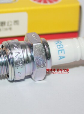 NGK火花塞DR8EA适用藏獒地平线白板机CG125 150 D8TC A8YC D8EA