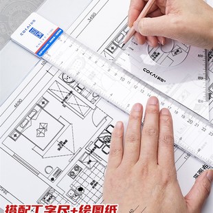 工程机械制图工具装绘图工具包绘图包d画图作图大学生化