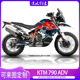 适用于KTM790ADV 贴膜防水 改装 890ADV贴纸贴花版 画车贴拉花个性