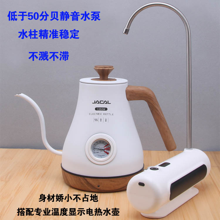 茶大师桶装水抽水器桌面上水器电动吸水器净水器自动停断水加水器