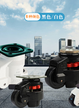 黑色福马轮60F80F40F100F白色60S80S40S12支撑水平福马脚轮万向轮