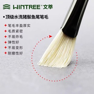 文萃界限高端水粉笔装零界限美术生色彩丙烯画笔颜料笔扇形笔油画