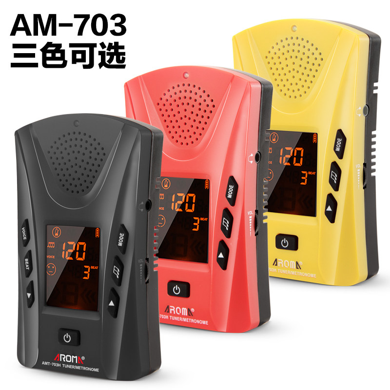 阿诺玛ROM电子人声节拍器钢琴节拍器吉他架子鼓通用电子节拍器