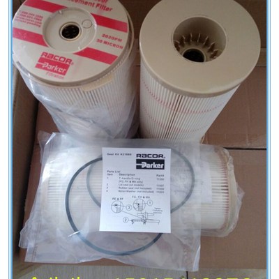 滤清器货车油罐车加油机油水分离滤器1000柴油过滤器总成滤芯