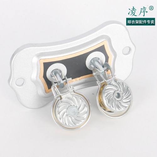 手摇单杆升降晾衣架转角器滑轮 钢丝绳 转向轮通用