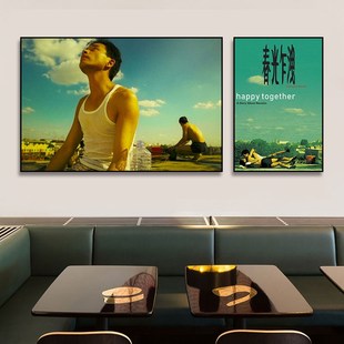 春光乍泄海报挂画香港怀旧复古电影装饰画王家卫张国荣梁朝伟壁画