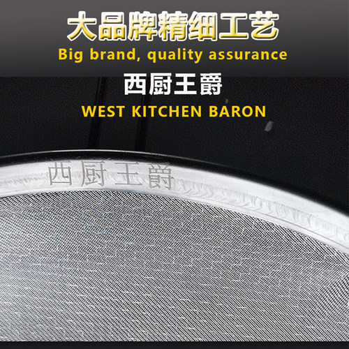 目过网豆浆豆腐漏勺桶扣筛网超细加密圆形油网筛
