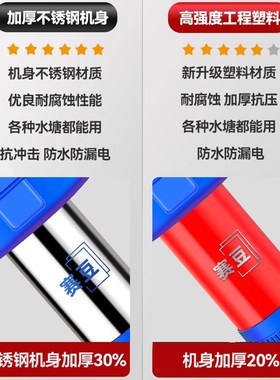 赛豆全自动鱼塘增氧机不锈钢浮水泵220V大功率养殖池塘排灌抽水机