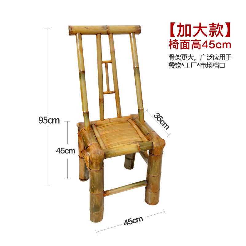 竹椅靠背庭院手工围炉煮茶竹椅黄色咖啡椅花园餐饮火锅休闲园竹椅