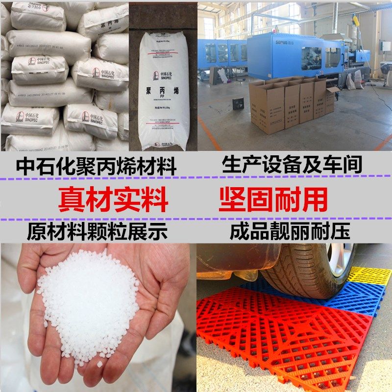 洗车房地格栅汽车间厂店塑料排水网格板加厚免挖槽拼接地垫,基础建材,基础材料,淘宝优惠券,粉丝福利购,淘宝优惠卷