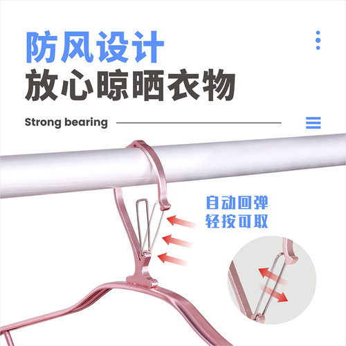 防风衣架裤架裤夹子家用挂衣高层室外防掉铝合金衣架无痕卡扣衣撑