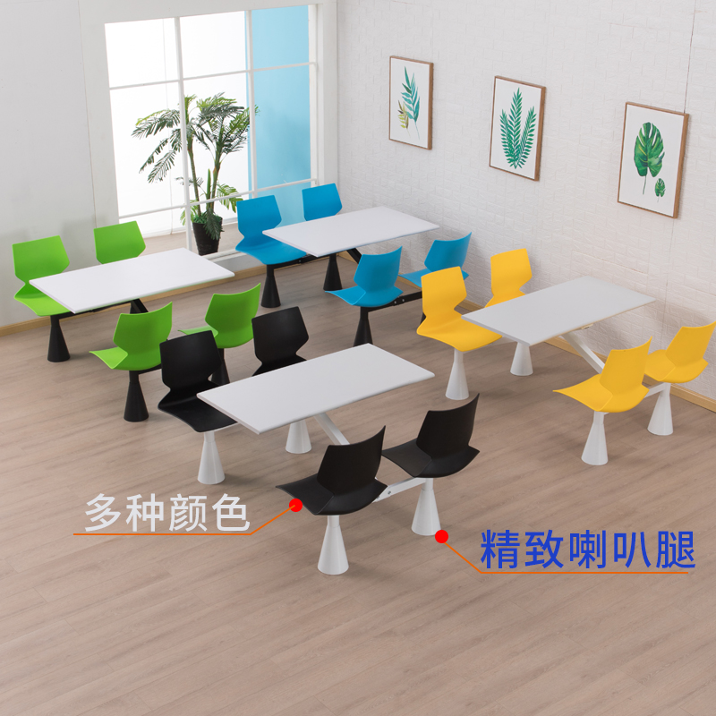 加厚食堂餐桌椅人位连体桌椅工厂学校小吃店医院不锈钢餐桌