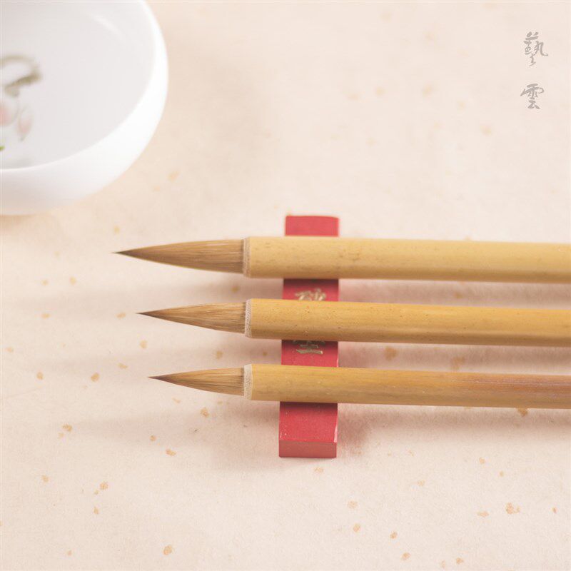 艺云笔庄 古法山水 狼毫 写意山水兰竹画毛笔国画毛笔
