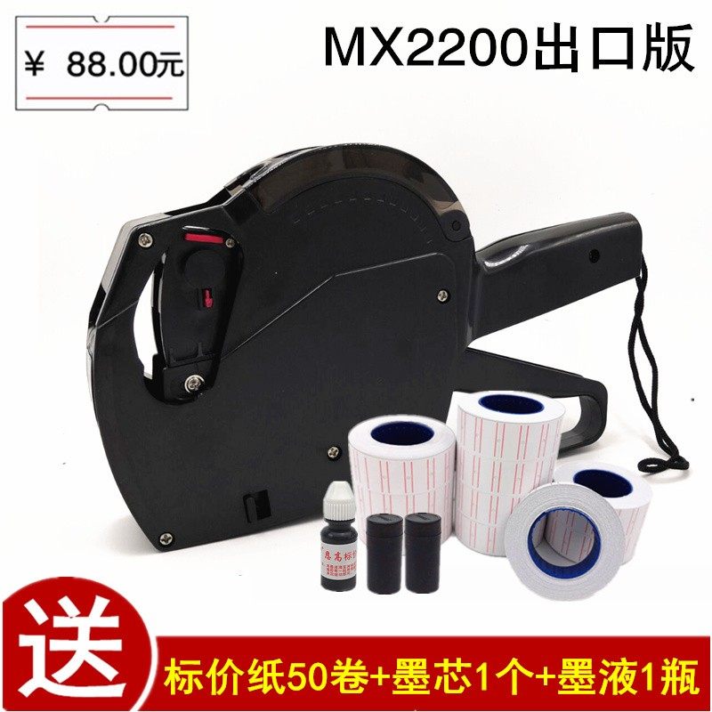 新款单排打码机打价机标价机打价器打价格标签机商店便利店打码器