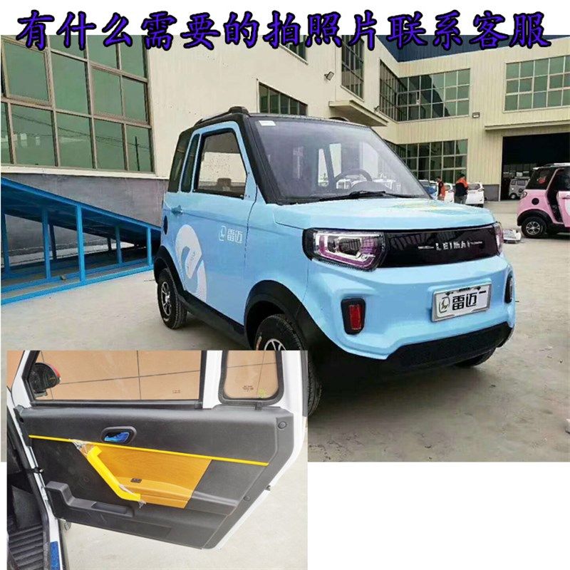 新能源龙启金彭盛昊明爵绿灯行电动三轮车四轮车雨刷片雨刷器一