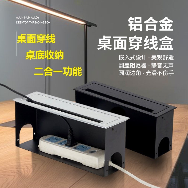 电脑桌线孔盖桌面穿线孔盖板办公桌电视柜书桌铝合金装饰盖穿线盒