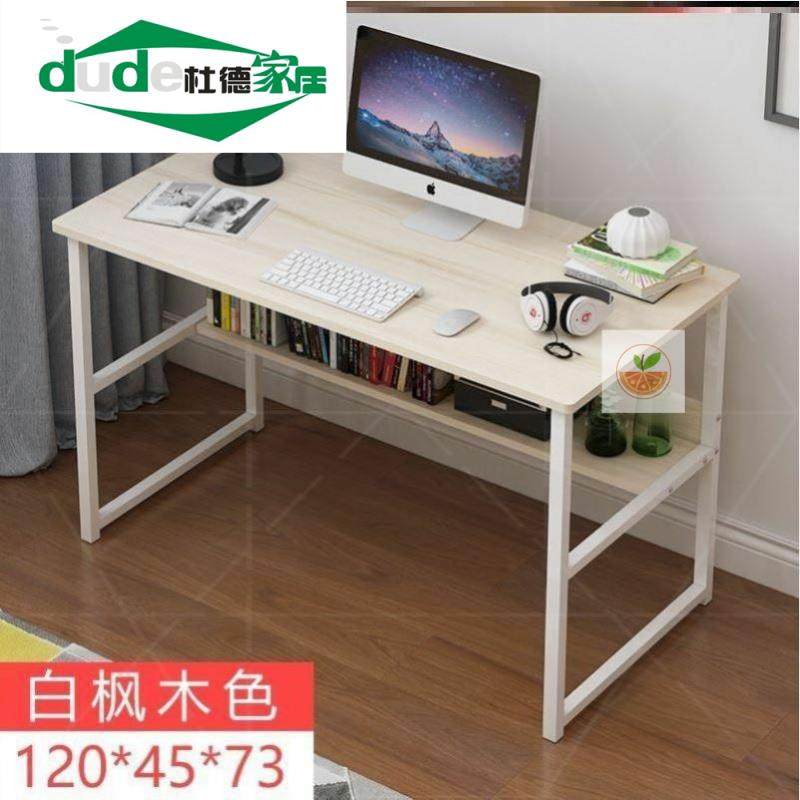 电脑台式桌加椅子装家用笔记本电脑椅桌椅书桌椅子一