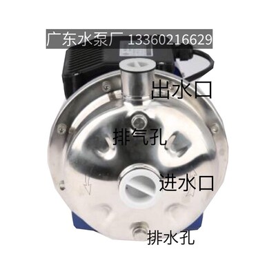 粤华牌WB200-400/110/150/185-P不锈钢离心泵清洗冲洗设备医药水