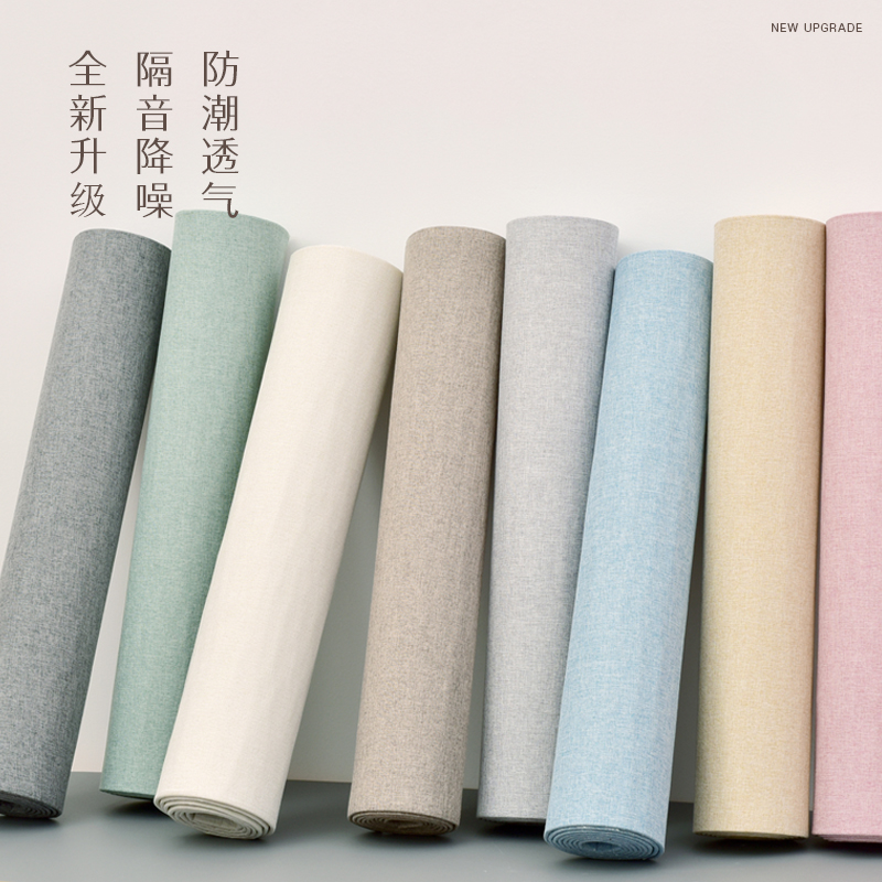 222新款亚麻电视背景墙壁布墙纸墙壁纸自粘家用无缝全屋卧室墙布