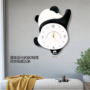 摇摆熊猫挂钟创意挂钟左右摇晃静音卧室时钟免打孔玄关趣味装饰表