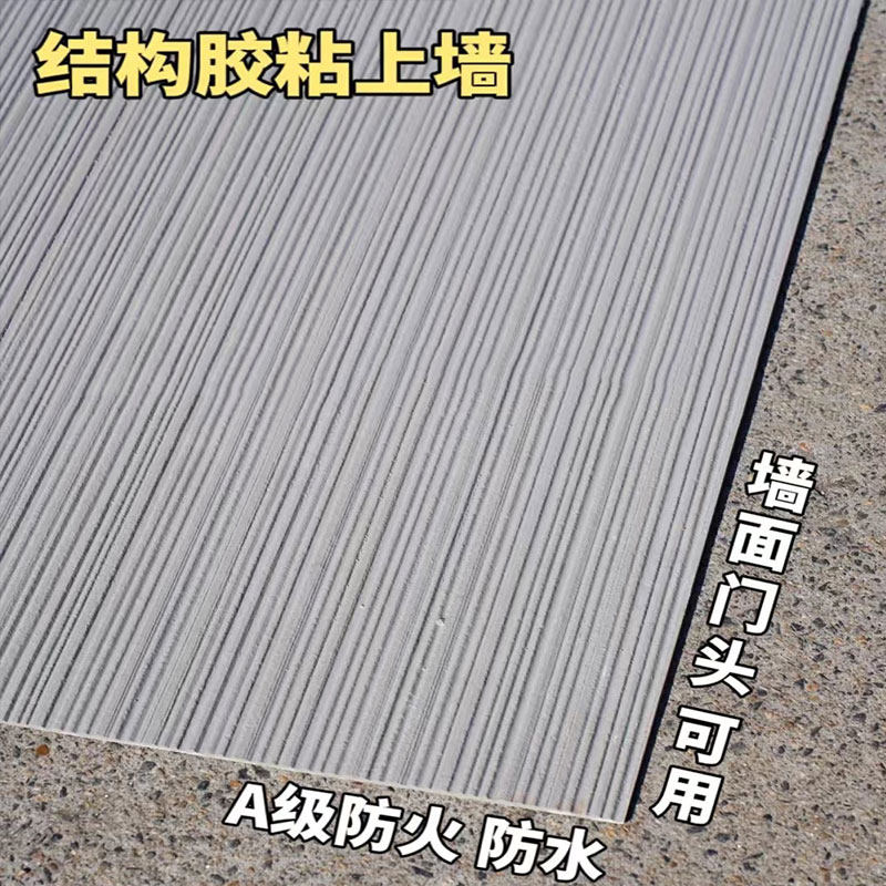 新线石板材软质新型墙面装修材料背景墙装饰板弯曲艺术水泥墙板