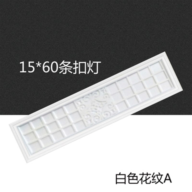 集成吊顶灯1*600 15X60LED平板灯走廊过道玄关灯阳台灯