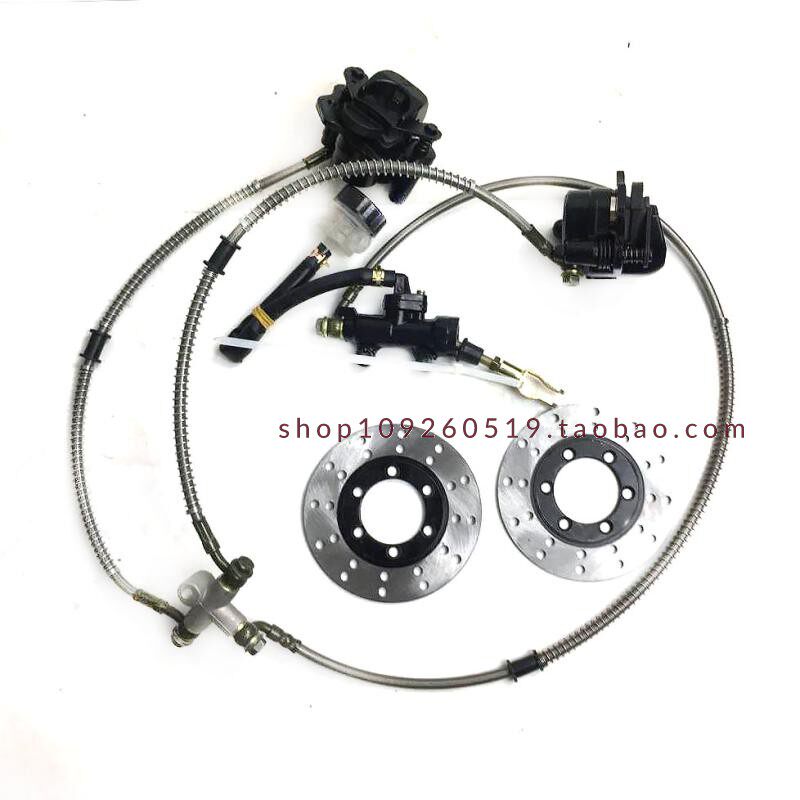 改装卡丁车四轮越野沙滩车脚刹一拖二刹车碟刹盘 碟刹泵卡钳