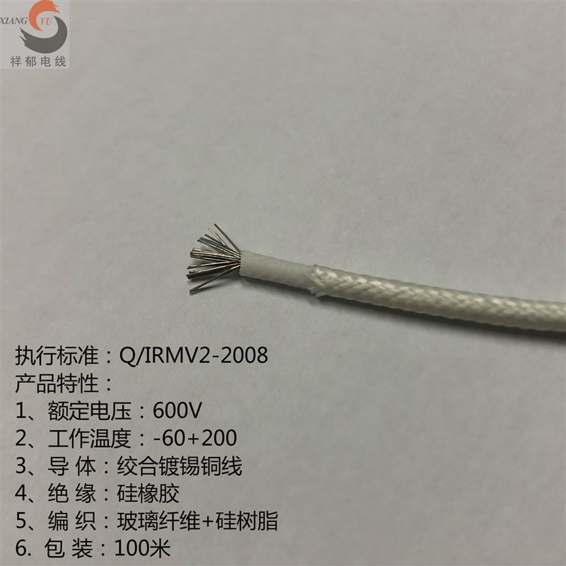 硅胶编织线GRP1平方 柔软玻璃纤维mm2 高温电线 耐热线