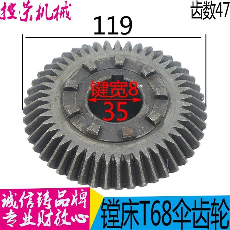 车床床 沈阳中捷9伞齿轮镗床昆明镗床,机械设备,其他机械设备,淘宝优惠券,粉丝福利购,淘宝优惠卷